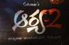 Arya2 Audio Launch - Allu Arjun,Kajal,Navadeep - 156 of 204